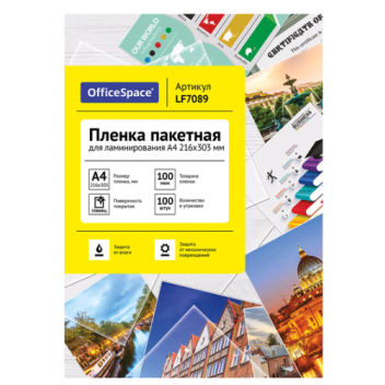 Товар Пленки-заготовки для...