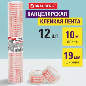 Товар Клейкая лента BRAUBE...
