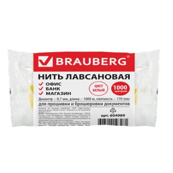 Товар Нить для прошивки до...