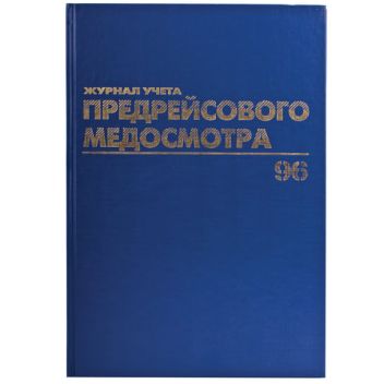 Товар Журнал предрейсового...