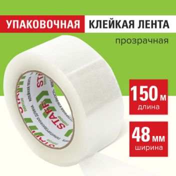 Товар Клейкая лента 48 мм ...